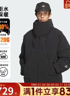 adidas阿迪达斯男子FOS运动休闲保暖立领羽绒服外套KC2590