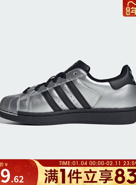 adidas阿迪达斯三叶草男女鞋SUPERSTAR II W运动休闲鞋IH1599