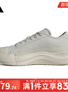 adidas阿迪达斯男鞋女鞋MAXXCOURT PRO FOSFOS运动休闲鞋JQ9818