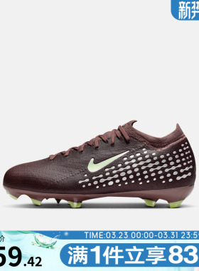 NIKE耐克大童鞋JR ZM VAPOR16PROKM运动训练足球鞋HF5450-200