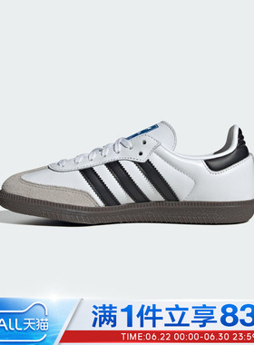 adidas阿迪达斯三叶草大童鞋SAMBA OG J运动休闲鞋IE3675