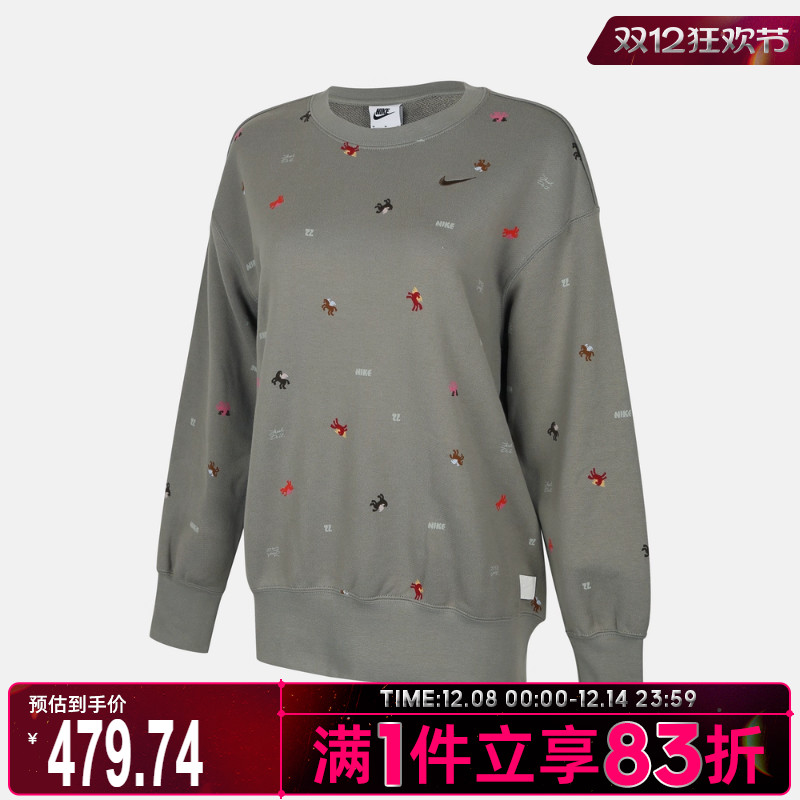 NIKE耐克女子运动休闲套头衫卫衣IQ3825-276