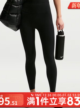 NIKE耐克女子运动训练紧身长裤II5234-010