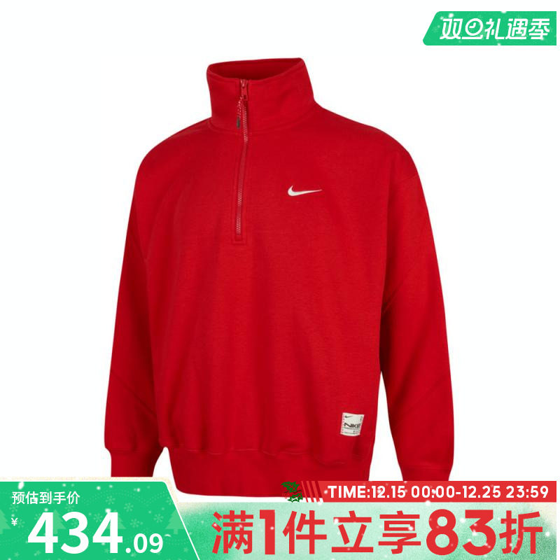 耐克男子宽松卫衣HV8205-657