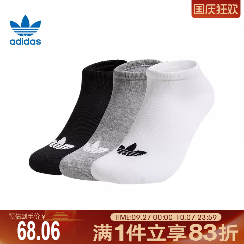 adidas阿迪达斯中性ORI LOW-CUT 3PP运动休闲袜子JC9286