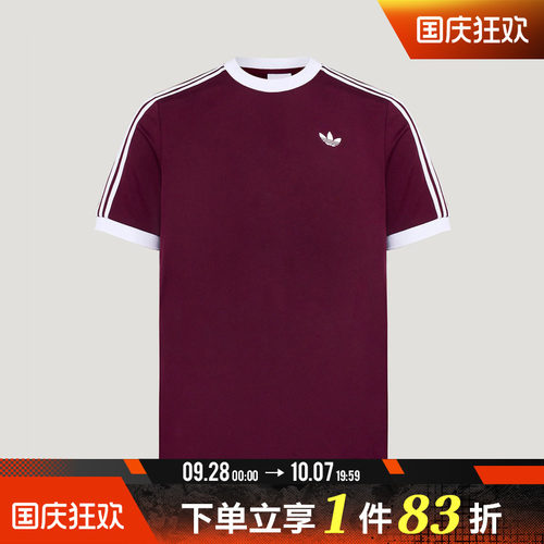 adidas阿迪达斯男子CLASSICS TEE运动休闲短袖T恤LD6447