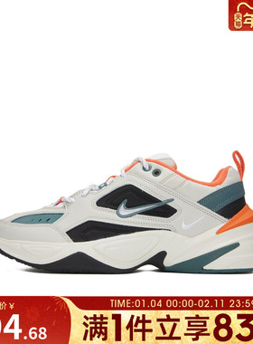 NIKE耐克男子M2K TEKNO运动鞋老爹鞋休闲鞋CI2969-001