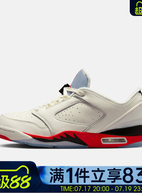 NIKE耐克男鞋JORDAN SIXTY PLUS LOW运动休闲鞋篮球鞋IH2047-100