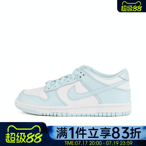 NIKE耐克大童鞋NIKE DUNK LOW (GS)运动休闲鞋FB9109-105