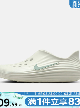 NIKE耐克男子REACTX REJUVEN8运动鞋休闲鞋拖鞋HV5060-005