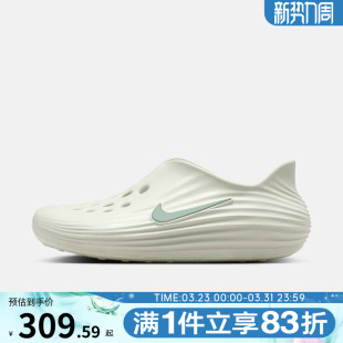 HV5060 NIKE耐克男子REACTX 拖鞋 休闲鞋 005 REJUVEN8运动鞋