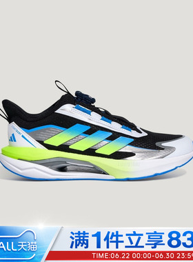 adidas阿迪达斯儿童鞋LIGHTDART HABU J运动训练跑步鞋KH5657