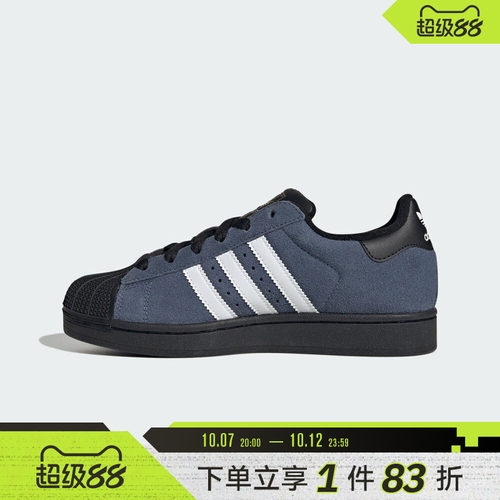 adidas阿迪达斯三叶草男女SUPERSTAR II W运动休闲鞋KJ4613