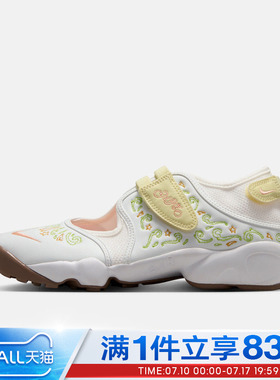 NIKE耐克女鞋WMNS NIKE AIR RIFT BR运动休闲凉鞋IR8208-181