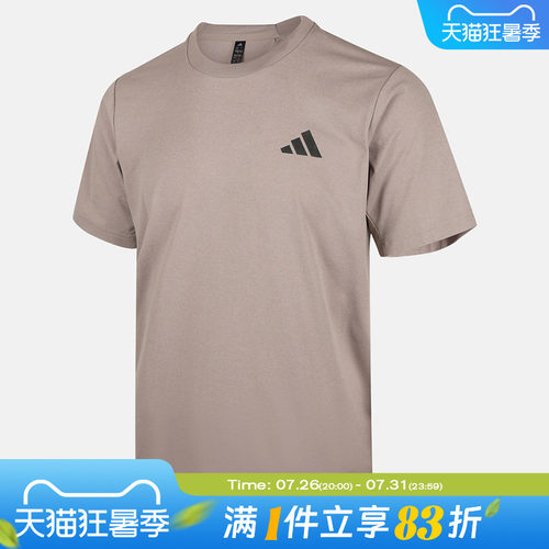 adidas阿迪达斯男子TH COOL SS TEE运动休闲短袖T恤KB5161