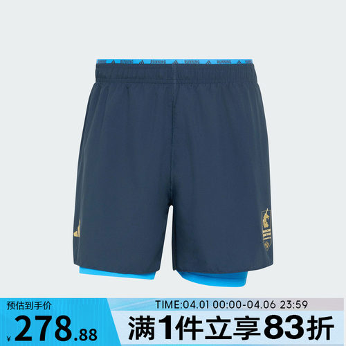 adidas阿迪达斯男子BM26 SHO 2in1 M运动休闲短裤KE8460