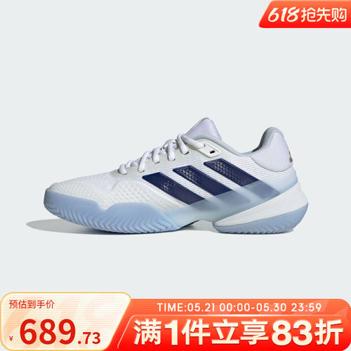 adidas阿迪达斯女鞋Barricade 14 W运动休闲鞋JS4112