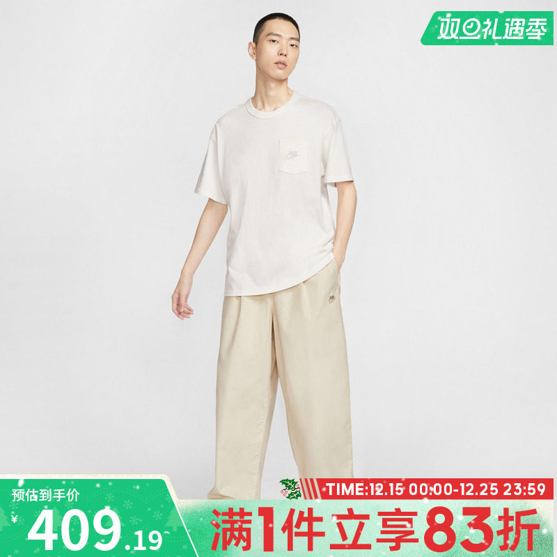 NIKE耐克男子运动休闲长裤HV1424-229