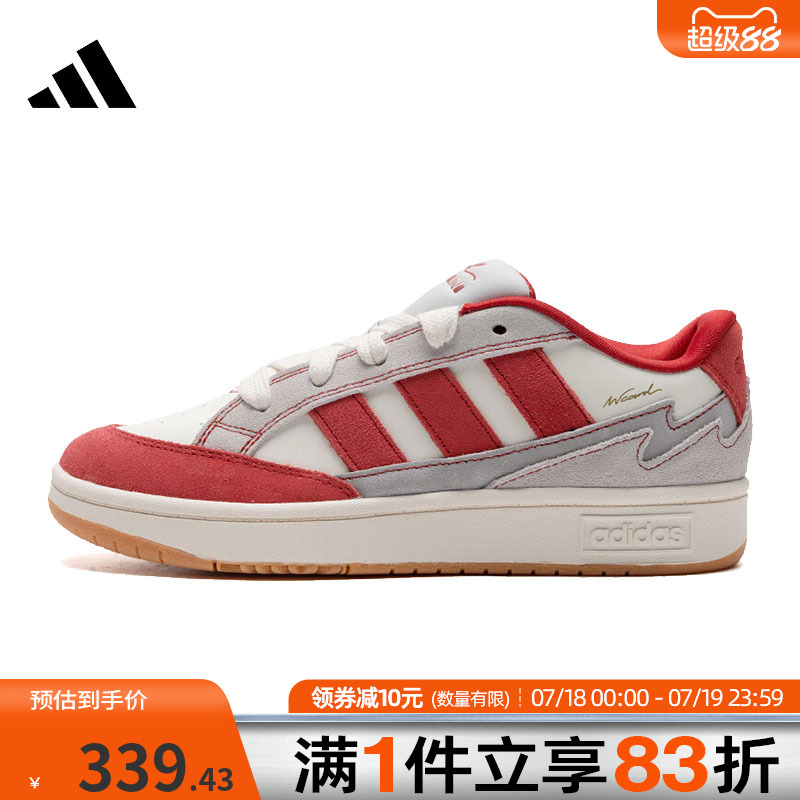 adidas阿迪达斯男鞋女鞋WCARD ADVSPW FTW-运动休闲鞋JS3762