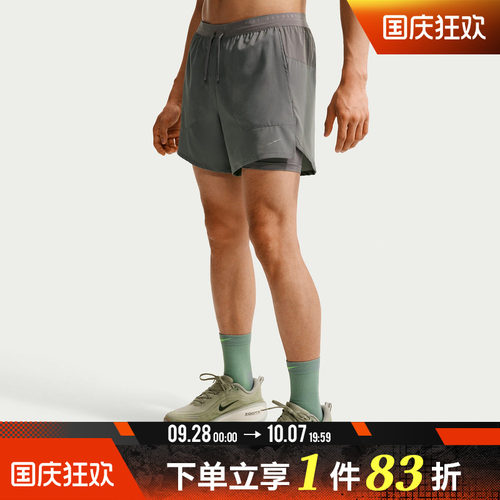 NIKE耐克男子DF STRIDE 2IN1 5IN SHO运动休闲短裤IF2035-084