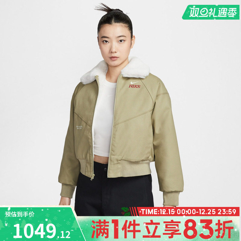 NIKE耐克女子AS W NSW FUR BMR运动健身夹克外套IQ3823-276