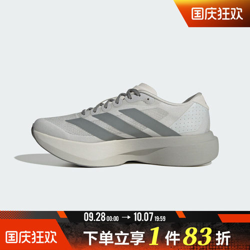 adidas阿迪达斯男鞋adizero Evo SL M运动训练跑步鞋KI7351