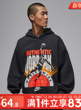 NIKE耐克男子AS M J BRK AJ6运动休闲套头衫卫衣IF1844-045