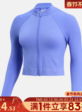 NIKE耐克女子AS W NP DF SMLS运动健身夹克外套IO4467-570