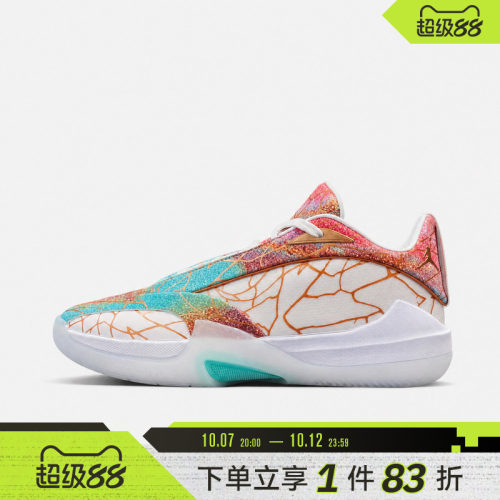 NIKE耐克男子JORDAN TRIANGLE PF运动训练篮球鞋IZ5842-981