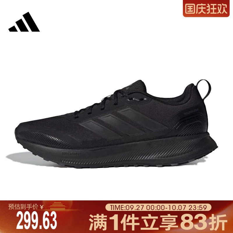 adidas阿迪达斯男鞋RUNFALCON 5 TR跑步鞋JP5916