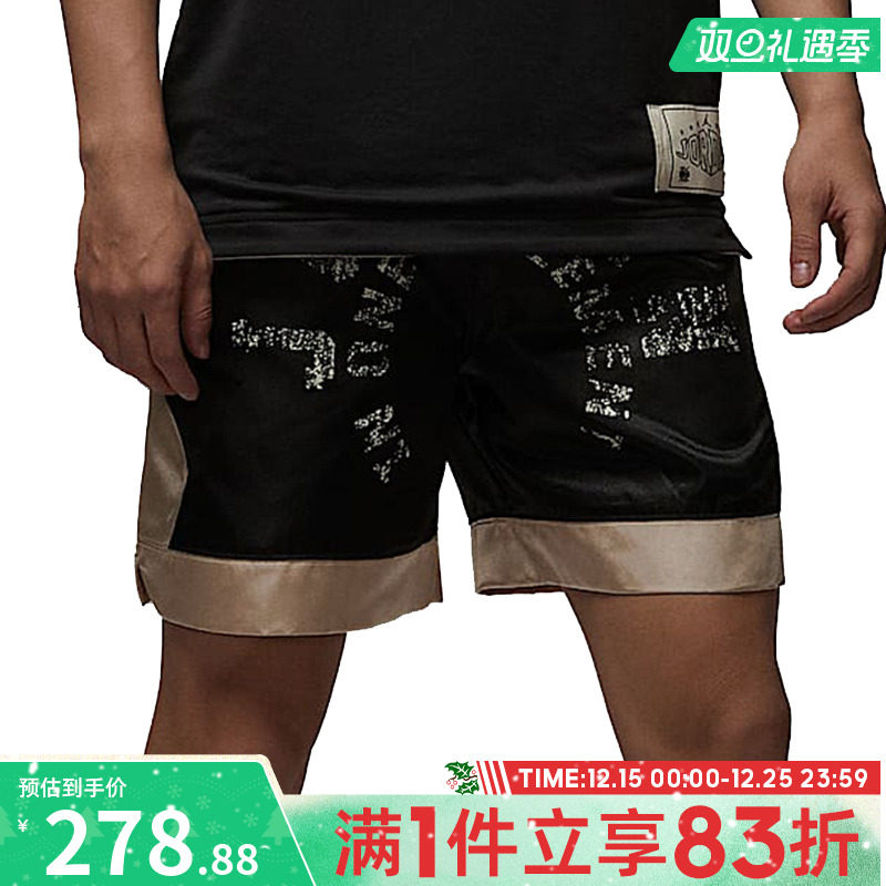 NIKE耐克男子AS M J DF WVN DMND运动休闲短裤HV1262-045