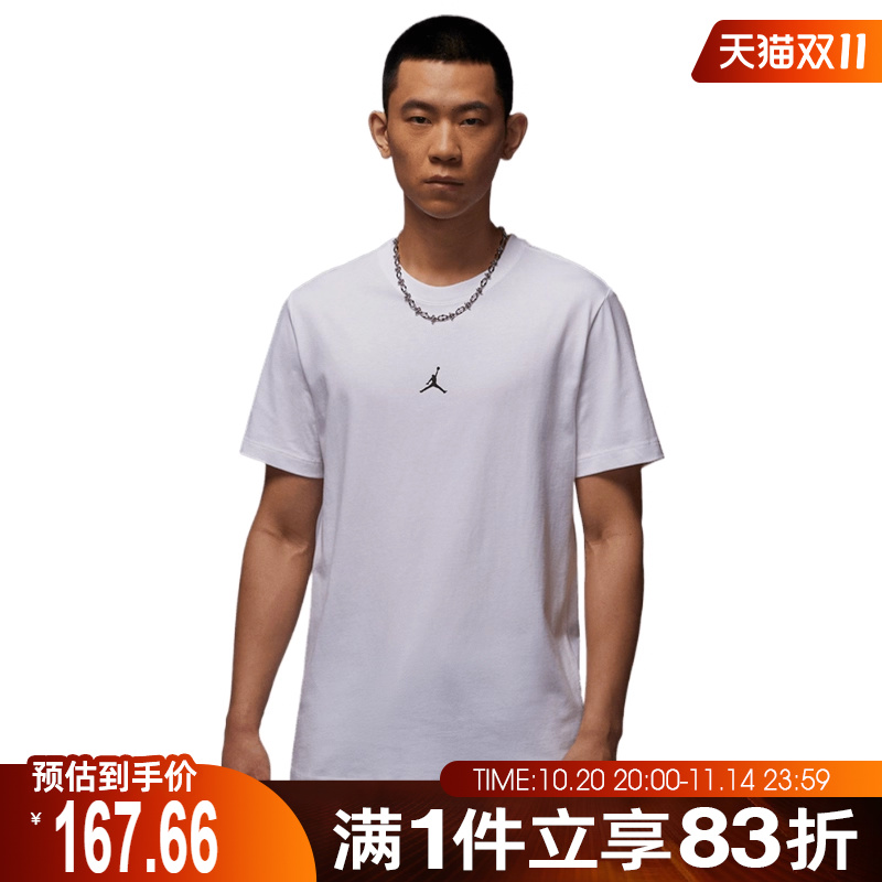 NIKE耐克男子AS M J FLT ESS GF运动休闲短袖T恤IB7521-100