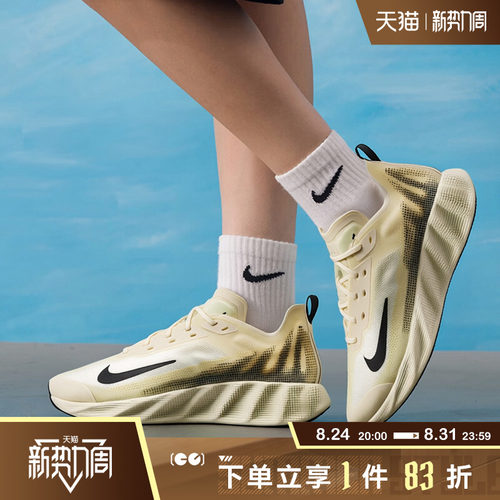 NIKE耐克夏季新款男鞋AVA X时尚复古百搭运动休闲鞋IQ7633-700