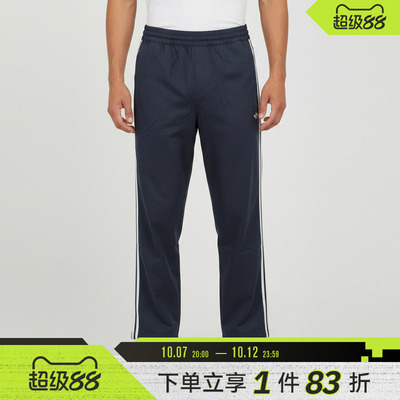adidas阿迪达斯三叶草男子运动休闲长裤KS8224