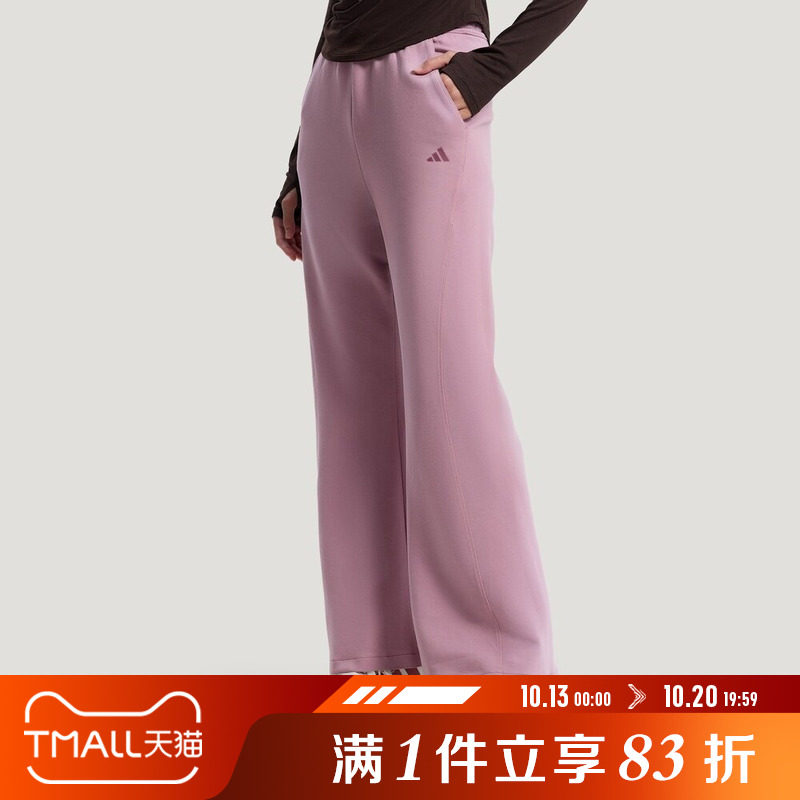 adidas阿迪达斯女子时尚高腰喇叭裤针织运动休闲长裤KH2706