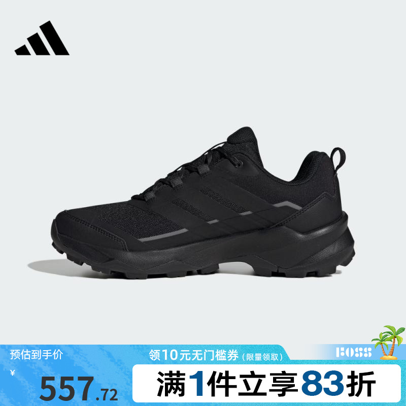 adidas阿迪达斯男鞋TERREX SKYCHASER AX运动鞋JQ2215