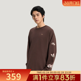 adidas阿迪达斯三叶草男子运动休闲长袖T恤KR5045