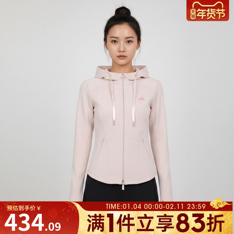 adidas阿迪达斯女子SFL SLIM JKT运动健身夹克外套KH2701,运动服/休闲服装,运动茄克/外套,淘宝优惠券,粉丝福利购,淘宝优惠卷