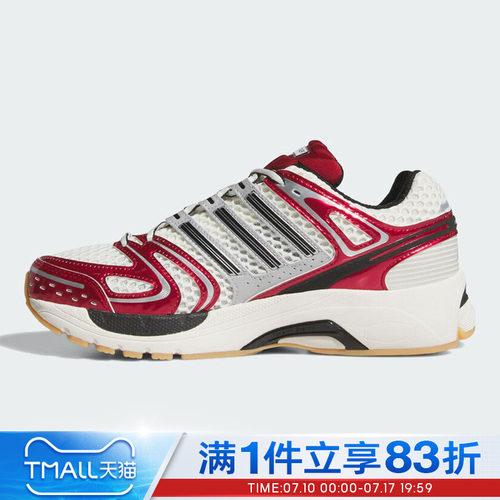 adidas阿迪达斯三叶草男女鞋ADISTAR CONTROL 5运动休闲鞋KJ2725