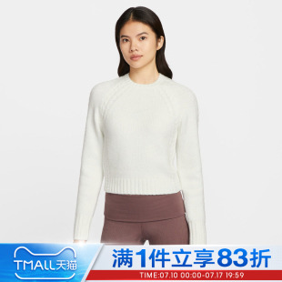 NIKE耐克女子运动休闲针织圆领长袖毛衣套头衫IF0247-133