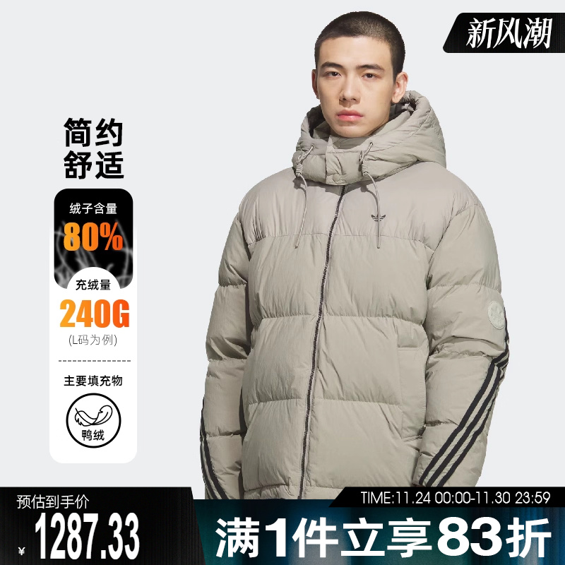 adidas 阿迪达斯三叶草男子3S PUFFER DOWN运动休闲羽绒服KC2563