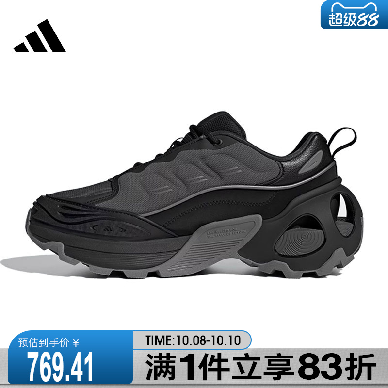 adidas阿迪达斯男鞋女鞋Wonder Runner ARMDFOS运动休闲鞋IH0489