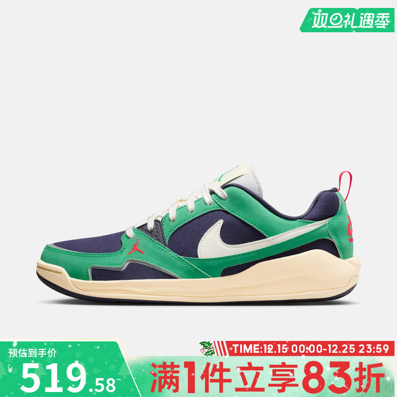 NIKE耐克男鞋JORDAN CMFT ERA运动休闲鞋HJ6777-400