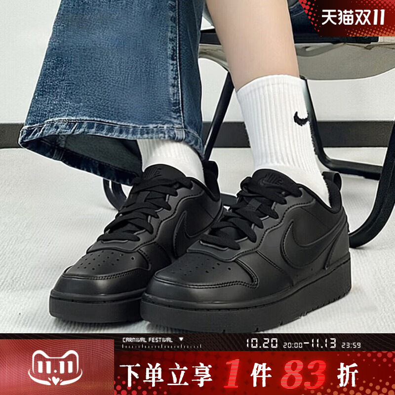 NIKE耐克大童鞋全黑低帮复古滑板鞋运动休闲鞋DV5456-002