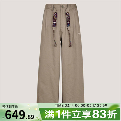 adidas阿迪达斯三叶草男子TOUR PANT运动休闲长裤KW5668