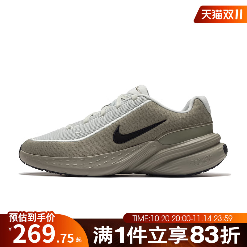 NIKE耐克男鞋NIKE UPLIFT SC运动训练跑步鞋IB2765-007