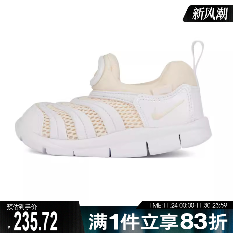 NIKE耐克婴童鞋DYNAMO FREE BR (TD)运动休闲鞋IB7246-101