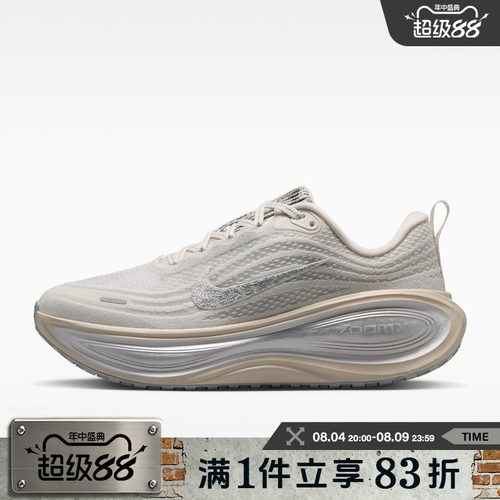 NIKE耐克女鞋VOMERO PLUS SE运动训练跑步鞋IM8331-001