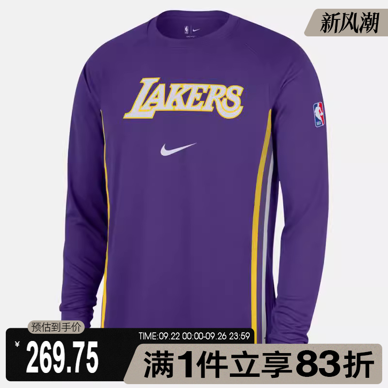 NIKE耐克男子运动休闲长袖T恤HM7019-504
