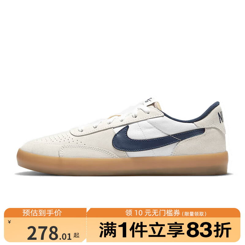 NIKE耐克男鞋女鞋NIKE SB HERITAGE VULC运动休闲鞋CD5010-102